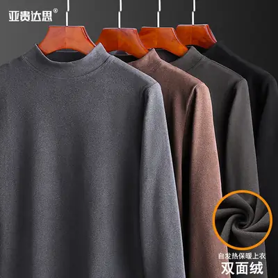 Men's Grey Velvet Half-Turtleneck T-Shirt Winter Warm