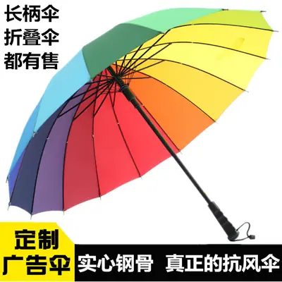 16-Rib Extra Large Black Umbrella with Long Handle