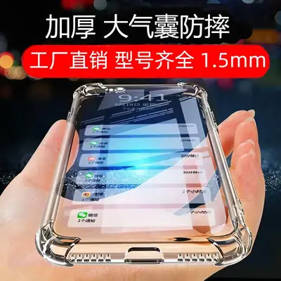 Suitable for Huawei Nova12/13/14 Mobile Phone Case Nova8/9/11/10 Airbag Anti-Fall Nova7/6/5 Thickeneded