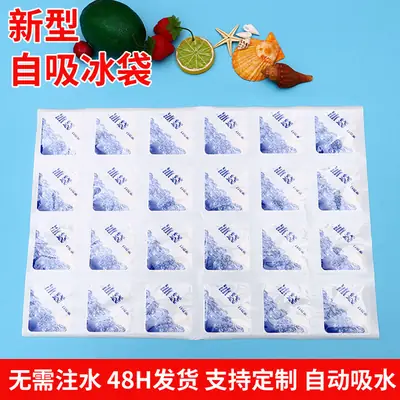 Automatic Absorbent Ice Bag for Fresh Seafood Express