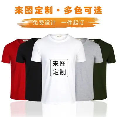 Men Black Cotton T-Shirt Short Sleeve Straight Collar