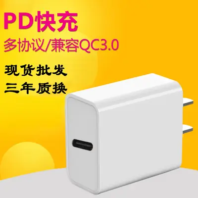 Xiaomi Huawei Pingguo Fast Charging Charger TYPE-C