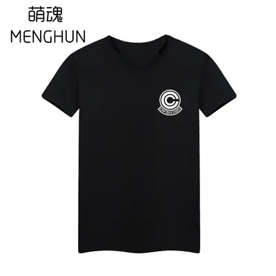 Cape Blue Dragon Ball Logo T-Shirt for Boys