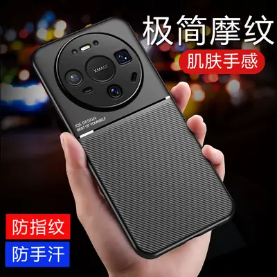 Huawei Mate80 Phone Case Magnetic Mount Leather Protective Case