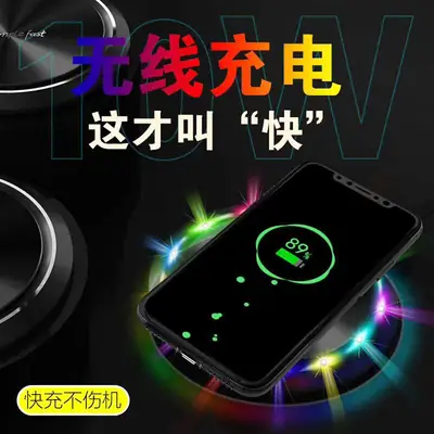 UFO 10W Smart Qi Wireless Charger Ultra Thin Fast Charge