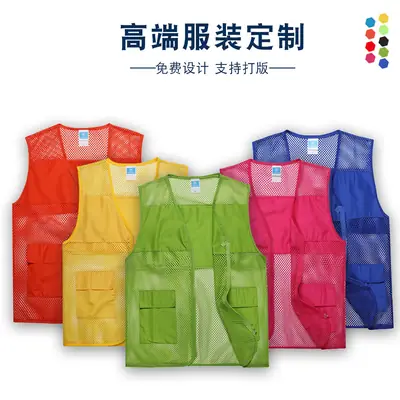 Red Mesh Volunteer Vest with Logo Print