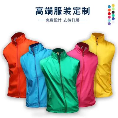 Pink Slim Fit Zipper Vest for Women