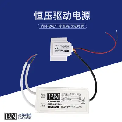 12V LED Switching Power Supply with Infrared Hand Scan