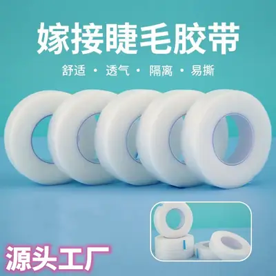 False Eyelash Tape Transparent PE Upper Lower Eye