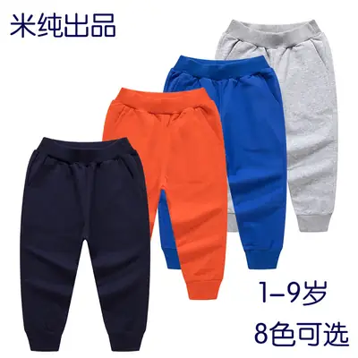 2021 Cotton Baby Pants Grey Neutral Casual Footwear