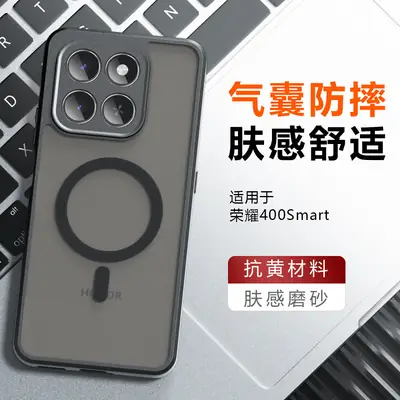 Honor X9D Magnetic Phone Case Anti-Fall Frosted