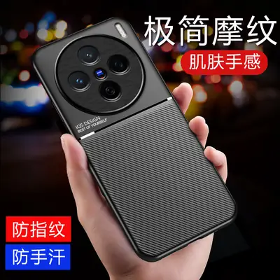Vivo X200 Pro Magnetic Protective Case Blue