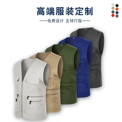 Blue Sleeveless Vest with Zip Front & Pocket