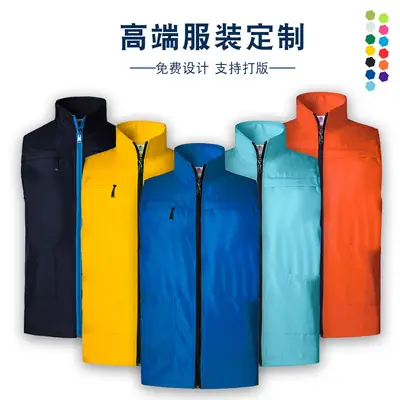 Men Full Zip Vest Yellow All Season