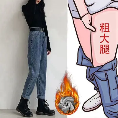 Women's Grey Denim High Waist Pants with Black Top & Boots