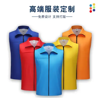 Fluorescent Full-Zip Vest for Men