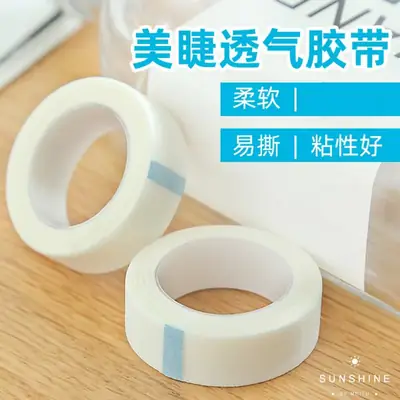 Breathable Eye Patch Grafting Eyelash Tape