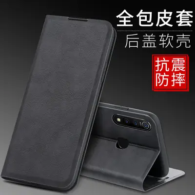 VIVO Z5X Leather Flip Phone Case Brown Drop Proof