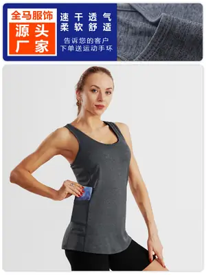 Wide Shoulder Strap Camisole Women Yoga Fitness Summer Wear