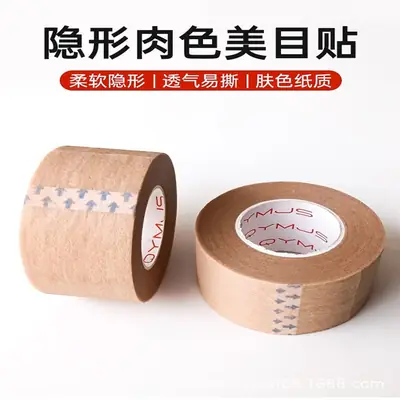 Non-Woven Eye Sticker Double Eyelid Paper Surface Hanging Eyebrow Skin Tape Taiwan Tape Non-woven Tape Eyelid Sticker Non-reflective