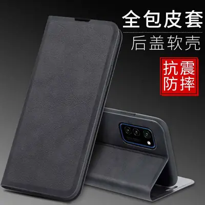 Flip Leather Phone Case for Huawei Honor V40