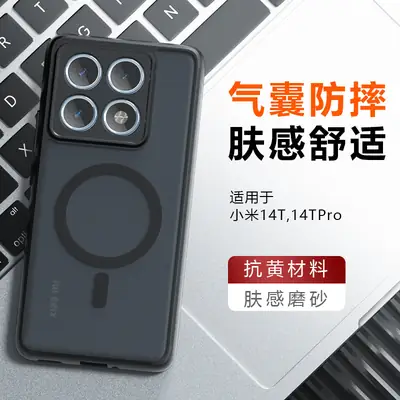 Xiaomi 14t Pro Magnetic Phone Case Anti-Fall Protective