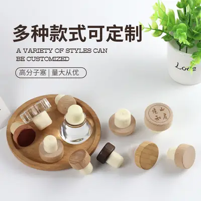Wooden T-Shape Wine Bottle Stopper with Vacuum Seal