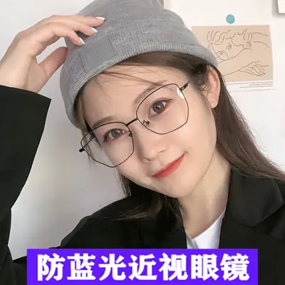Korean Style Thin Frame Anti-blue Glasses for Women