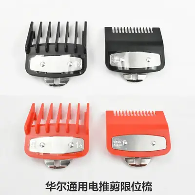 Electric Hair Clipper with 6-10 Blades for Precision Trimming