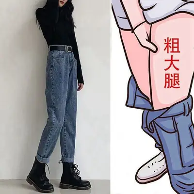 Women's High Waist Radish Jeans Autumn Winter 2020