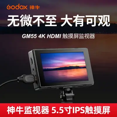 Shen Niu 5.5" Camera Monitor GM55/GM7S Touch Screen