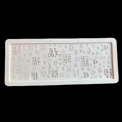 Chinese Birthday Cake Edge Decoration Mold Silicone Coral Candy