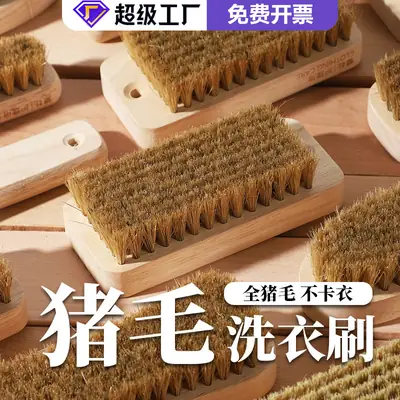 Wooden Hair Brush for Dry Cleaning Clothes