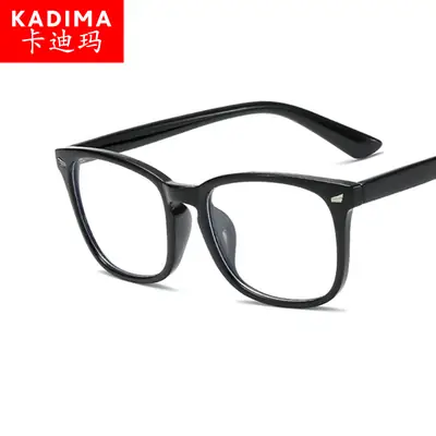 Transparent Frame Men's Glasses with Anti-Blue Light
