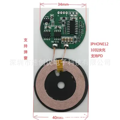 Wireless Charging Cable 10W PD Small Size