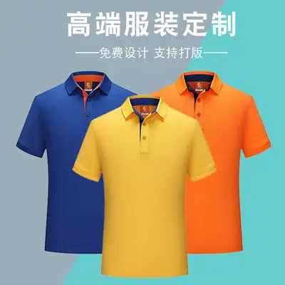 Men Women Business Lapel ShirT Polo Shirt with Logo