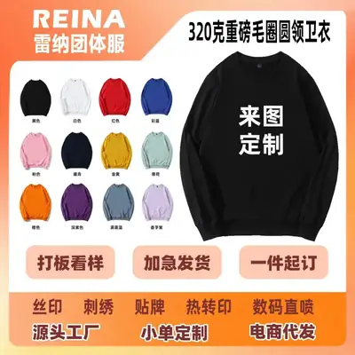 Men Black Heavy Terry Crewneck Sweatshirt