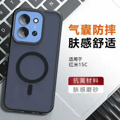 Magnetic Phone Case for Redmi 15 with Anti-Drop Protection