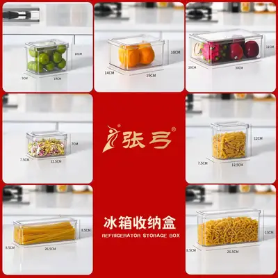Refrigerator Storage Box with Lid for Crisper Food