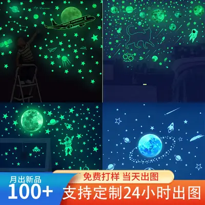 Luminous Wall Stickers for Kids Room Decor