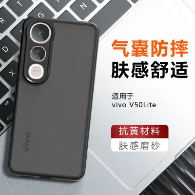 Vivo V50 Lite 3D Touch Phone Case Black Anti-Fall