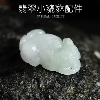 Natural Burmese Jade Pendant with Ice Design