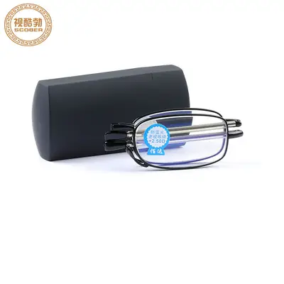 2024 Anti-Blue Light Reading Glasses for Men Women Portable