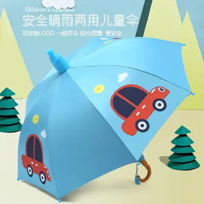 Children's Dinosaur Cartoon Umbrella Blue 86cm
