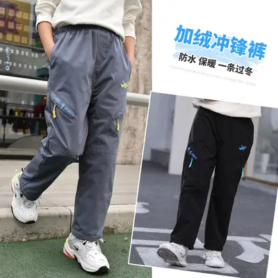 2025 Fleece-Lined Warm Pants for Kids Large
