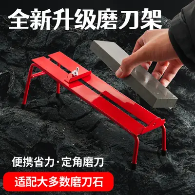 Red Adjustable Knife Grinding Stone Bracket