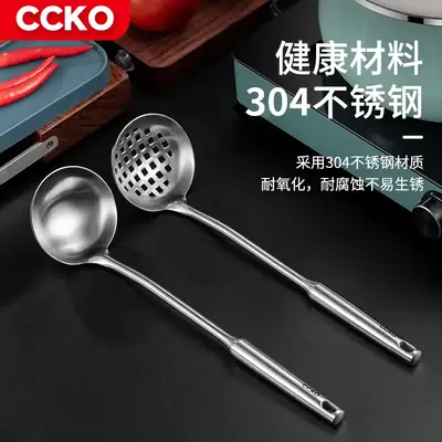 Germany CCKO 304 Stainless Steel Hot Pot Spoon 30cm