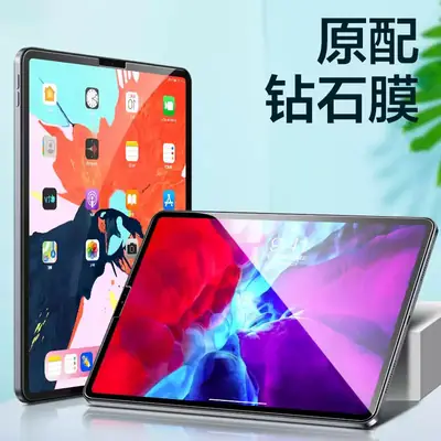 IPad 10.9 HD Full Screen Anti Drop Tempered Film