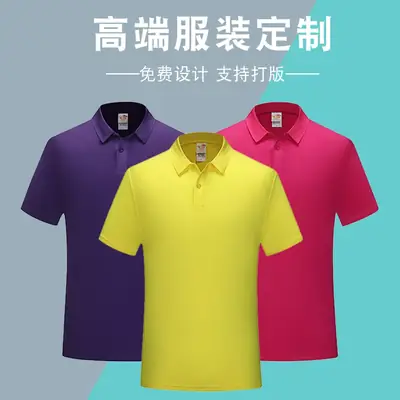 Men's Light Blue Moisture Wicking Polo Shirt