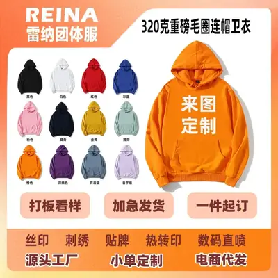 Yellow Hooded Sweatshirt with Embroidered Logo